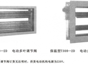 鹰潭江西风口风阀厂家